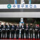 수영구건강증진센터 이미지