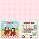 어묵대장떡볶이푸드 이미지