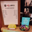 키유스테이크 이미지