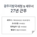 오규성세무회계사무소 이미지