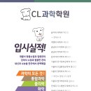 씨엘(CL)메디칼