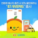 주식회사우리소프트 이미지