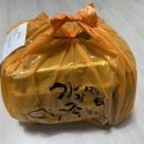 가장맛있는족발시화점