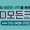 동탄2 LH38단지 이미지