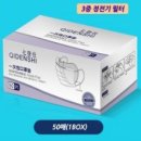 유킹스파머시 조은약국 | 공적마스크 약국 리스트/ 판매처 (충청도)