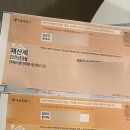 석모도원주민부동산중개 | 2025 9월 2기분 재산세 납부하며 느끼는 점 (feat. 까르님의 재개발 재건축 패러다임 분석)