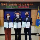 울산중부경찰서 이미지