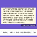네포 (NEPO) 이미지