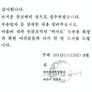 [보도자료] 박사모가 밀(곡물)을 대북對北 지원키로 하였습니다. 이미지