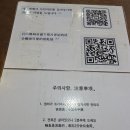 제주도 우도 맛집 추천 - 문개 우도 해물라면