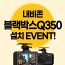 내비존 이미지