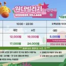 원더까페