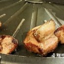 정화생고기 이미지