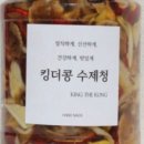 더콩 이미지