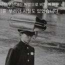 1970년 흑백 사진 속에 우리들의 얼굴이 담겨있는 풍경 이미지