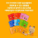 헤이베베 이미지