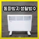 한빛전기 이미지