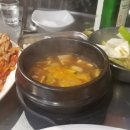 홍구삼겹