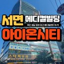 대건부동산공인중개사사무소 이미지