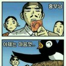 신흥부전 이미지