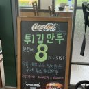 진미각 | [태안] 진미각 :: 태안여행 블루리본 맛집 진미각 부추만두 짜장면 짬뽕밥 내돈내산후기🍜🥟