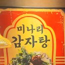 미사그린인테리어 이미지