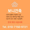 동현횟집 | 횟집 비닐천막 시공으로 매출 바뀝니다-창고부터 야장까지 활용