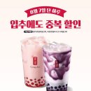 공차 - 달성군 서재로7길 6 | 공차