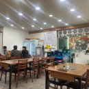 교리진미식당 이미지