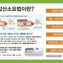 다온요양병원 이미지