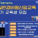 (신규)정리수납전문가 이미지