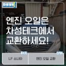 차성테크 이미지