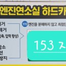 153자유카 이미지