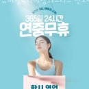 슈퍼짐프리미엄휘트니스 이미지