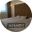 아른 독채 풀빌라 이미지