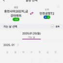 진접휴먼시아16단지 네이버블로그