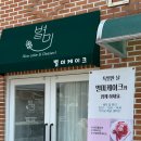 대전문지중학교 | 대전 어버이날 선물 전민동 별미케이크 떡케이크 카네이션 쿠키 추천