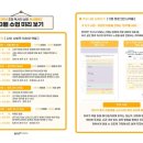 살아있는 글쓰기 이미지