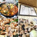 우림시장  곱창집 이미지