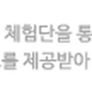 티파니샵(헤어살롱)