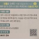 용민로122번길 10-22 일원 | 청주시민신문 청주 10월 소식 알아보았어요