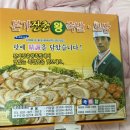 본가장충왕족발 이미지