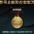토킹클럽당산어학원