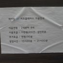 고기굽는마당 이미지