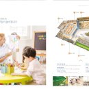 남구미어린이집 이미지