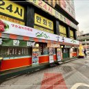 남영동양문 영등포점 이미지
