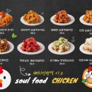 그놈포차울산전하점 이미지