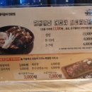 명륜이용원 - 논산시 옥녀봉로 60 | 숯불 돼지갈비 무한리필 명륜진사갈비 용인죽전점 방문후기