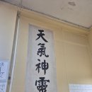 천명 | 전주점집 천명점술원 후기｜전주사주·전주신점으로 본 인생 방향