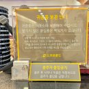 스카이랜드식당 이미지
